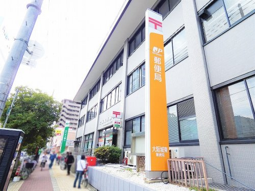 【郵便局】大阪城東郵便局まで190ｍ