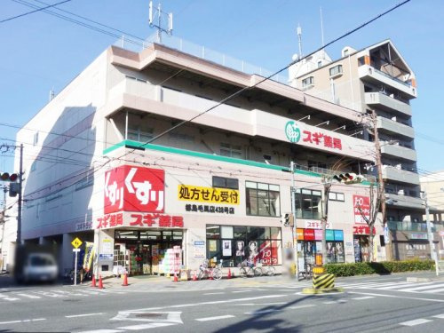 【生活雑貨店】キャンドゥ　都島毛馬店まで472ｍ