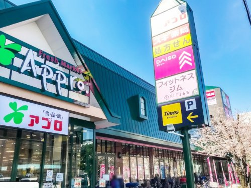 【生活雑貨店】ダイソー　旭中宮店まで609ｍ