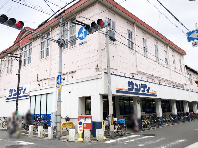 【スーパー】サンディ　天下茶屋店まで520ｍ