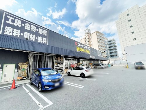 【ホームセンター】コーナンPRO　WORK&amp;TOOL本庄西店まで934ｍ
