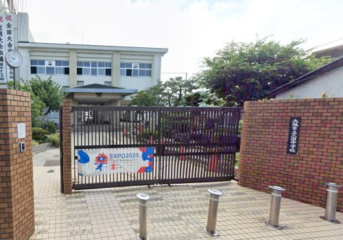 【中学校】大阪市立三国中学校まで465ｍ