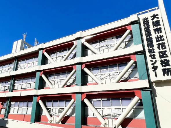 【市役所・区役所】大阪市此花区役所まで730ｍ