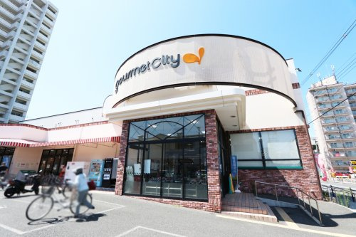 【スーパー】グルメシティ九条店まで194ｍ