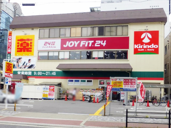 【ドラッグストア】キリン堂　新大阪宮原店まで1285ｍ