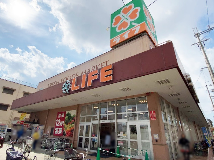 【スーパー】ライフ　三津屋店まで1200ｍ