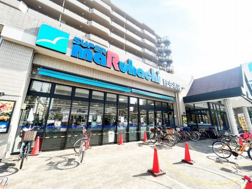 【スーパー】スーパーマルハチ野中北店まで353ｍ