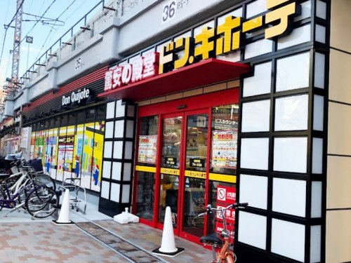 【ディスカウントショップ】ドン・キホーテ天満駅店まで436ｍ