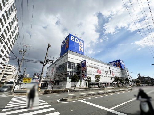【家電製品】エディオンみてじま店まで472ｍ