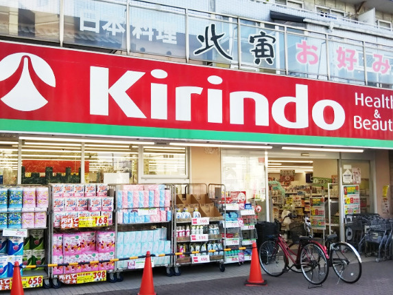 【ドラッグストア】キリン堂　加島店まで1136ｍ