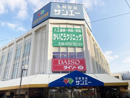 【スーパー】サンエー今川店まで170ｍ