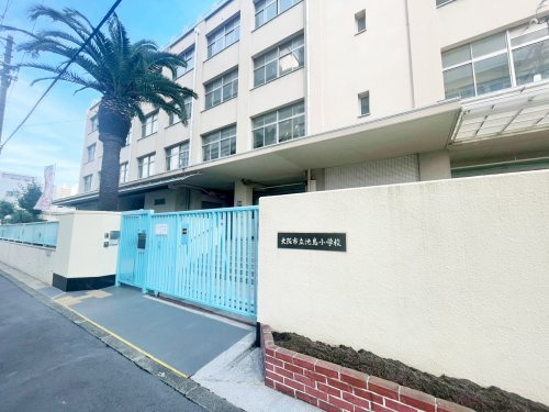 【小学校】大阪市立池島小学校まで371ｍ