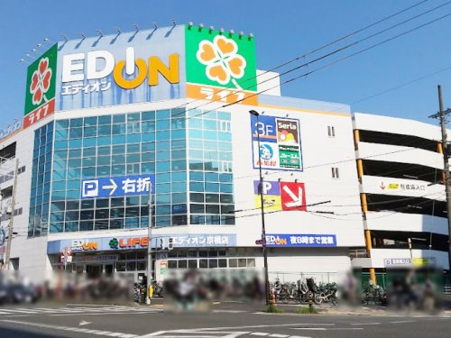 【家電製品】エディオン京橋店まで486ｍ