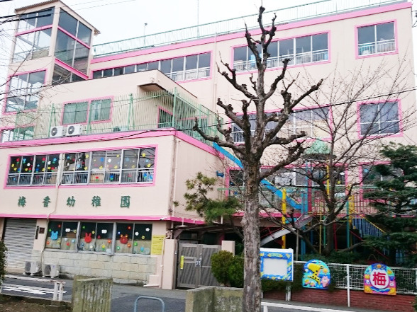 【幼稚園】梅香幼稚園まで388ｍ