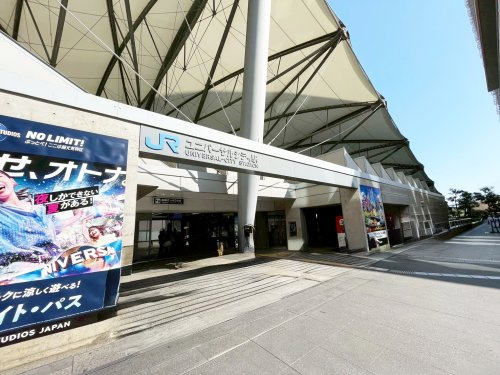 【駅】ユニバーサルシティまで480ｍ
