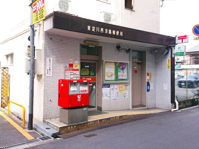 【郵便局】東淀川西淡路郵便局まで496ｍ