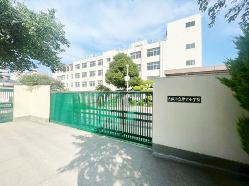 【小学校】大阪市立豊里小学校まで496ｍ