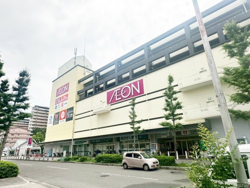 【スーパー】イオン高見店まで620ｍ