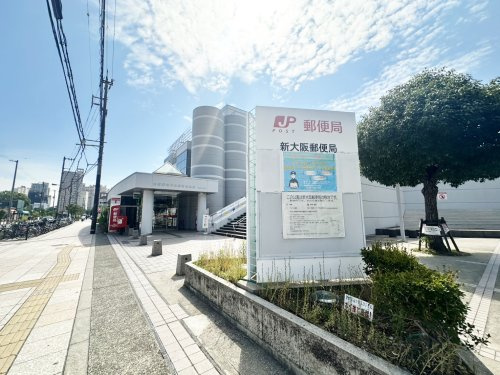 【郵便局】大阪安治川口駅前郵便局まで456ｍ