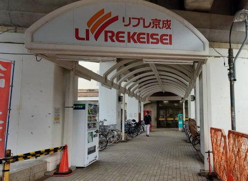【ドラッグストア】UNIVERSAL　DRUG　STORE(ユニバーサル　ドラッグ　ストア)　江戸川駅前店まで586ｍ