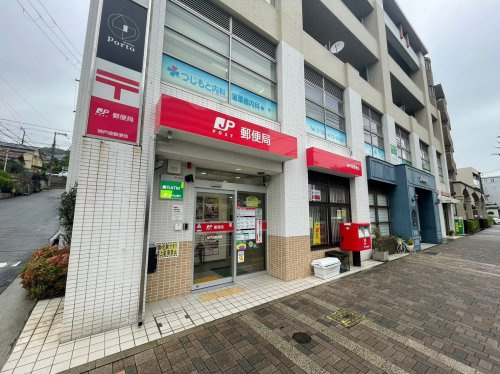 【郵便局】神戸森郵便局まで552ｍ