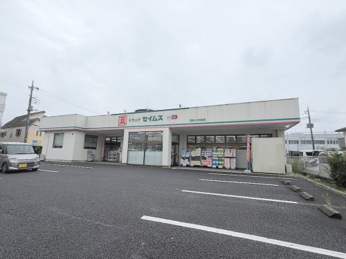 【ドラッグストア】ドラッグセイムス　羽村小作台店まで370ｍ
