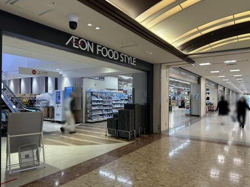 【スーパー】イオンフードスタイル神戸学園店まで589ｍ