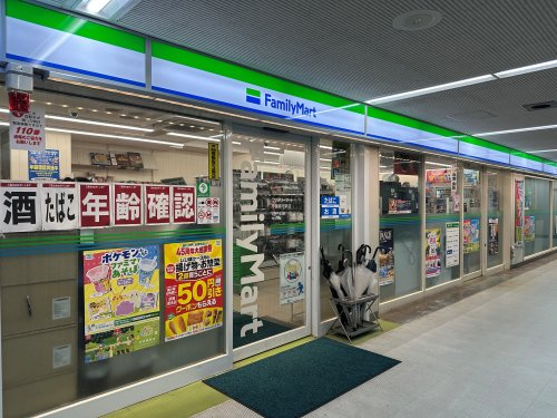 【コンビニエンスストア】ファミリーマート　学園都市駅店まで797ｍ