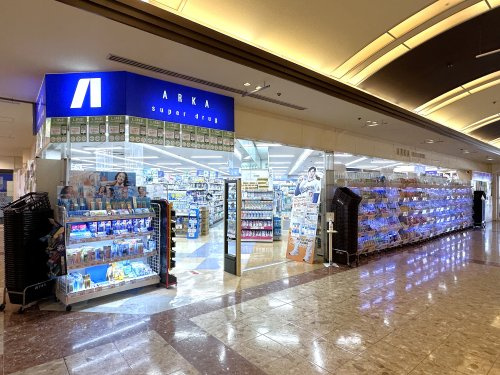 【ドラッグストア】ARKA　drug(アルカドラッグ)　学園店まで775ｍ