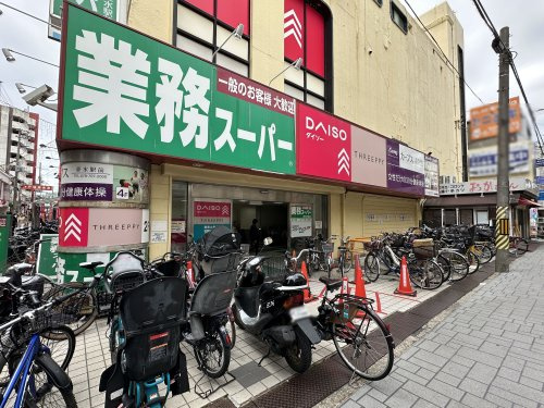 【スーパー】業務スーパー　垂水駅前店まで62ｍ