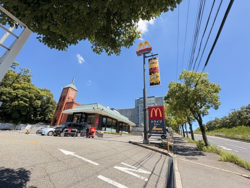 【ファーストフード】マクドナルド　神戸学園西町店まで261ｍ