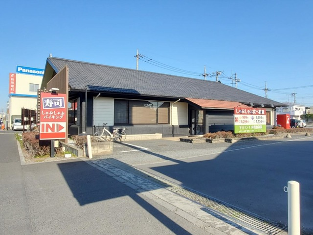 【ファミリーレストラン】しゃぶ葉　幸手店まで943ｍ