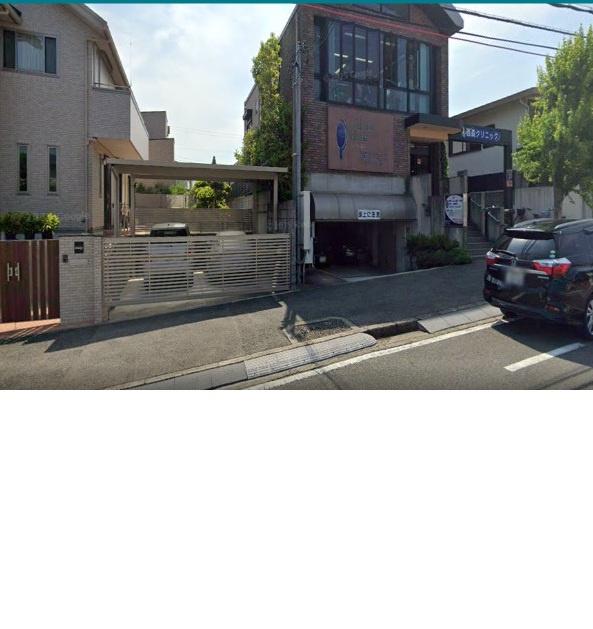 【総合病院】西森クリニックまで792ｍ