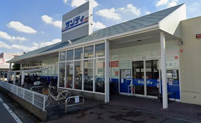 【スーパー】サンディ　堺菩提店まで176ｍ