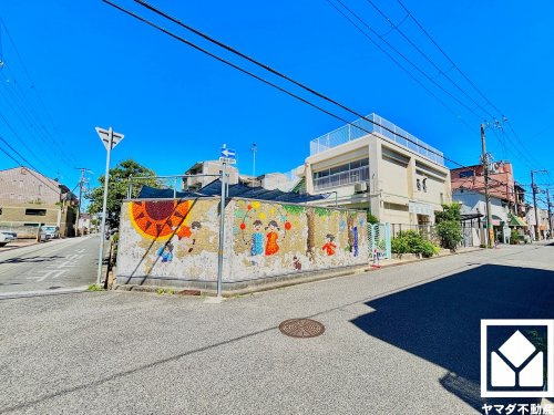 【保育園】浜田保育園まで783ｍ