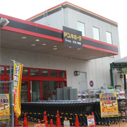 【ディスカウントショップ】ドン・キホーテ　入間店まで470ｍ