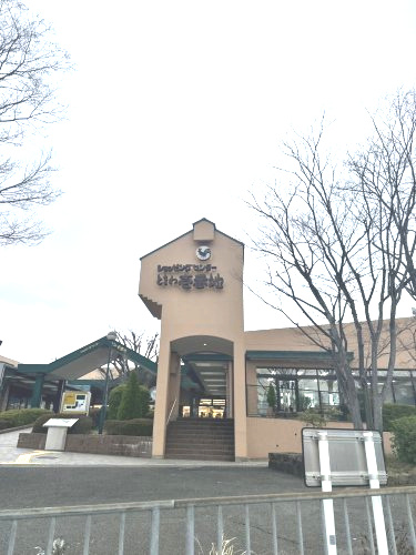 【ショッピングセンター】東ときわ台ショッピングセンターまで14749ｍ
