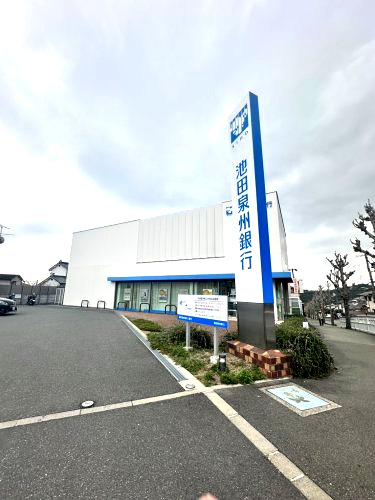 【銀行】池田泉州銀行ときわ台支店まで14564ｍ