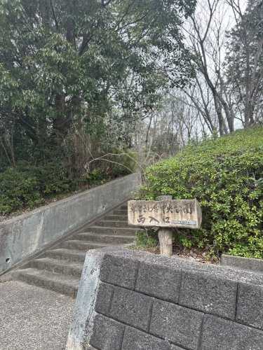 【公園】東ときわ台中央公園まで15304ｍ