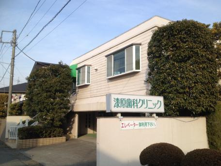 【歯科】漆原歯科クリニックまで318ｍ