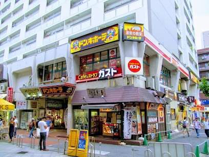 【ディスカウントショップ】ドン・キホーテ行徳駅前店まで450ｍ