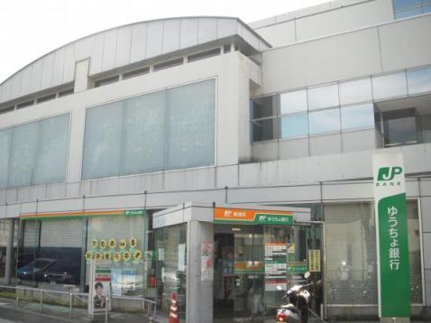 【郵便局】緑郵便局まで1561ｍ