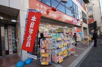 【ドラッグストア】ツルハドラッグ　中山店まで1139ｍ