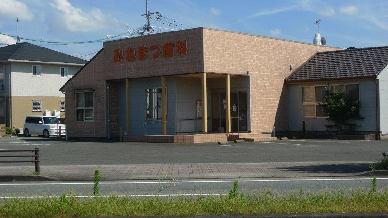 【歯科】みねまつ歯科まで1068ｍ