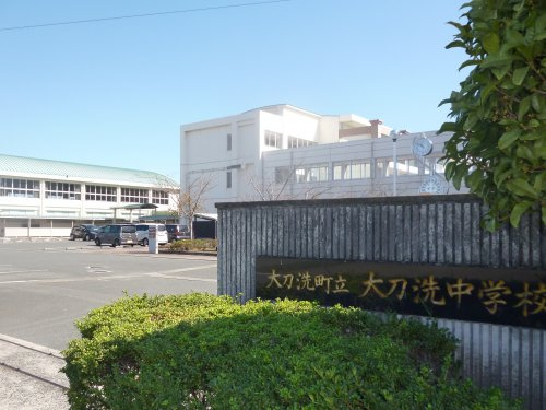 【中学校】大刀洗中学校まで2300ｍ