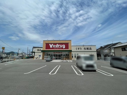 【ドラッグストア】Ｖ・drug　亀岡中央店まで291ｍ