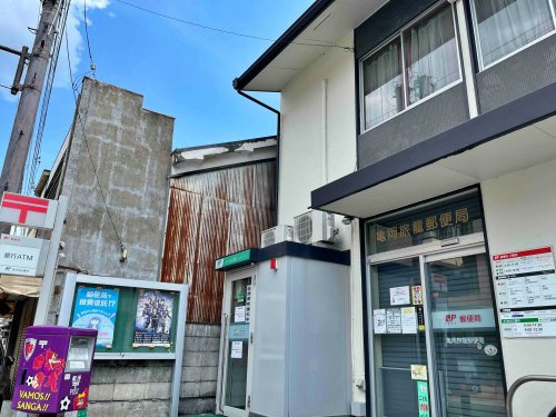 【郵便局】亀岡旅籠郵便局まで284ｍ