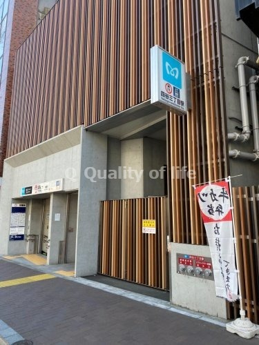【駅】四谷三丁目駅まで983ｍ