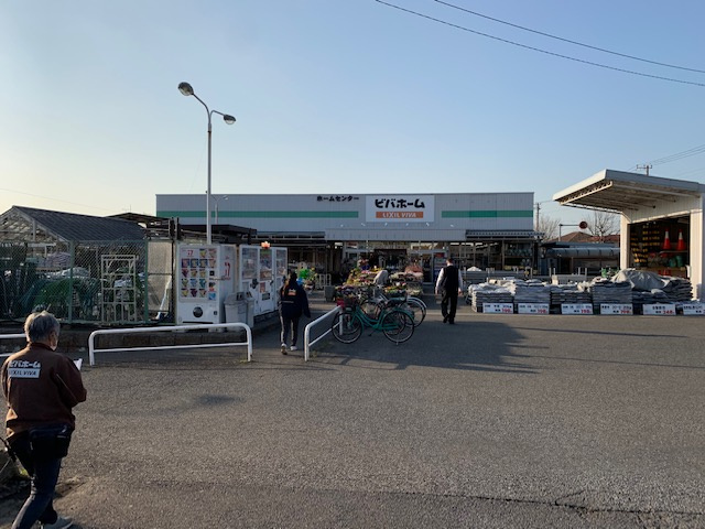 【ホームセンター】ビバホーム　長浦店まで879ｍ