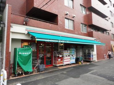 【スーパー】まいばすけっと　上大崎2丁目店まで257ｍ